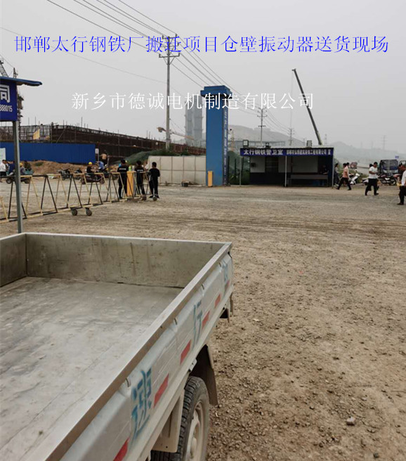 太行鋼鐵送貨現場.jpg