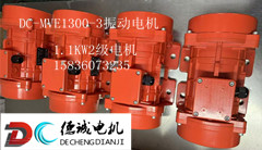 LZF-15倉壁振動器.jpg LZF-15倉壁振動器.jpg